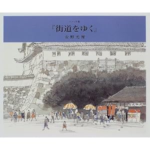 �X�P�b�`�W�w�X�����䂭�x