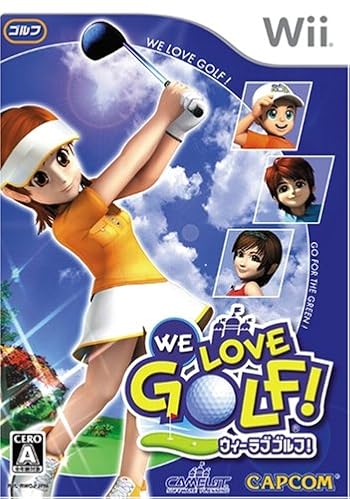 WE LOVE GOLF!(ウィー ラブ ゴルフ!)
