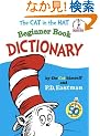 The Cat in the Hat Beginner Book Dictionary (Beginner Books(R))