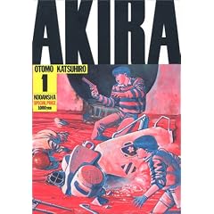 AKIRA�i1�j (KC�f���b�N�X 11)