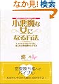 �������ȏ��ɂȂ���@�\����z�X�e�X��Ƃ̎��H�e�N147 �~�X�e���A�X�ȃC�C���́A������j�𖲒��ɂ�����