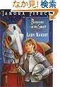 Lady Knight: Book 4 of the Protector of the Small Quartet
