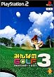 �݂�Ȃ�GOLF3