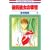 �ގ��ޏ��̎��� (8) (�ԂƂ��COMICS)