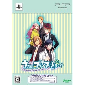 �����́��v�����X���܂��� -Sweet Serenade- (Welcome�Z�b�g)