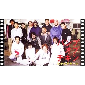 �r�f�I�|�L�[�� [VHS]