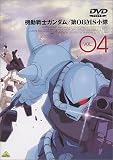 �@����m�K���_�� ��08MS���� Vol.04 [DVD]