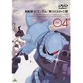 �@����m�K���_�� ��08MS���� Vol.04 [DVD]