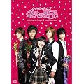 ���C�L���O �I�u �Ԃ��j�q~Boys Over Flowers [DVD]