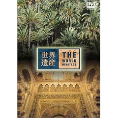 ���E��Y �X�y�C����2 [DVD]