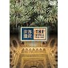 ���E��Y �X�y�C����2 [DVD]