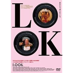 LOOK [DVD]