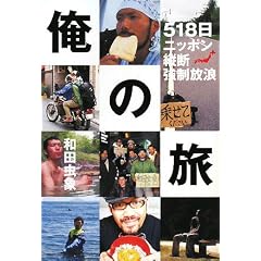 ���̗��\518���j�b�|���c�f�������Q