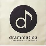 [CD]ゲーム・ミュージック drammatica-The Very Best of Yoko Shimomura-