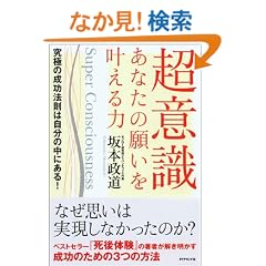 ���ӎ� ���Ȃ��̊肢���������