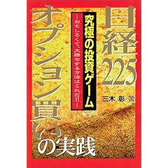 ���o225�I�v�V���������̎��H�\���ɂ̓����Q�[�� �������낭�āA�叟��������@�͂��ꂾ!!