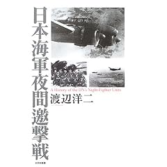 ���{�C�R���籌���