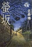 壍�