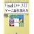 Visual C++.NET�Q�[�����싳�ȏ��\����̊�{����Q�[�����̎��ۂ܂� (I�EO BOOKS)