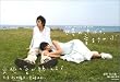 ���W�I�h���}CD�u�b�N �u���E�̒��S�ŁA���������ԁv (Radio Drama CD Book)