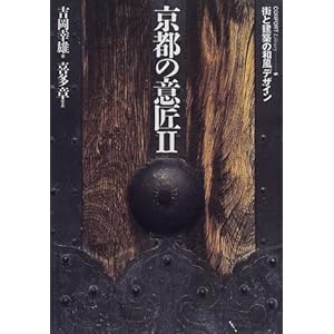 ���s�̈ӏ��q2�r�X�ƌ��z�̘a���f�U�C�� (�R���t�H���g�E���C�u�����B) 