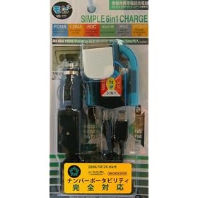 �V���v��6in1�`���[�W �}���` MB-177