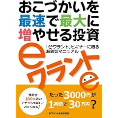 �����Â������ő��ōő�ɑ��₹�铊���@e�������g