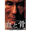 ���ƍ� �ʏ�� [DVD]