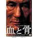 ���ƍ� �ʏ�� [DVD]