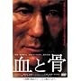 ���ƍ� �ʏ�� [DVD]