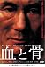 ���ƍ� �ʏ�� [DVD]