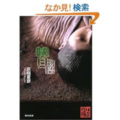 �J���S���� (�p�앶��)