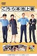 ������{�r�㏐ DVD BOX