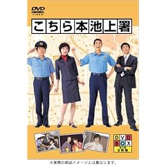 ������{�r�㏐ DVD BOX