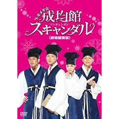 �g�L���L�����ϊكX�L�����_��������ҏW�Ł�DVD