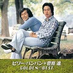 GOLDEN��BEST �r���[�E�o���o��+�����i