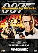 �_�C�������h�͉i���� (�f�W�^�����}�X�^�[�E�o�[�W����) [DVD]