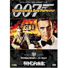 �_�C�������h�͉i���� (�f�W�^�����}�X�^�[�E�o�[�W����) [DVD]