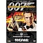 �_�C�������h�͉i���� (�f�W�^�����}�X�^�[�E�o�[�W����) [DVD]