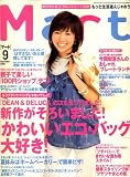 [Book] Mart (マート) 2008年 09月号 [雑誌]