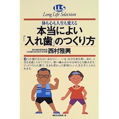 �̂��S���l�����ς���{���ɂ悢�u���ꎕ�v�̂���� (�����O���C�t�Z���N�V����)