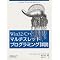 technical books