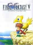 [Book] 楽しいバイエル併用 ファイナルファンタジー5 (楽しいバイエル併用)