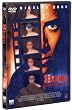 8mm [DVD]