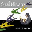 Snail Nirvana n (�ފ݂̃J�^�c����)