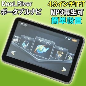 NAVI-430 �|�[�^�u���i�r4.3�C���`�s�e�s���ڃ����{�f�B�^�C�v/MP3�Đ��������[�d�r�ł�����/USB�[�d/���i�r�ɂ��K�y���{��������z