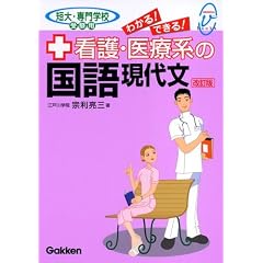 �Ō�E��Ìn�̍��� ���㕶�\�Z��E���w�Z�󌱗p (���f�B�J��V�u�b�N�X)