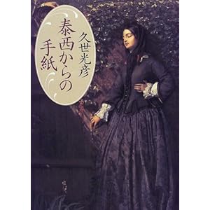 �א�����̎莆