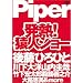 ���M! ���l�V���[ [DVD]
