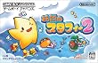 �`���̃X�^�t�B�[2